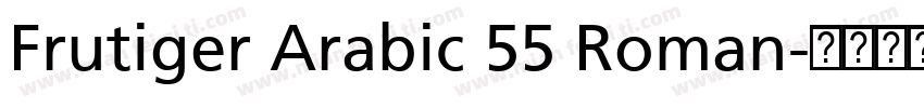 Frutiger Arabic 55 Roman字体转换